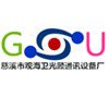 慈溪市观海卫光顾通信设备厂