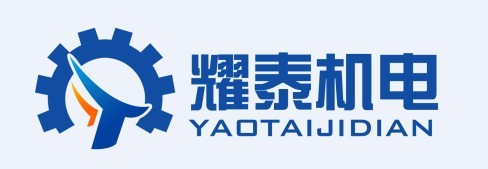 武汉耀太机电有设备限公司
