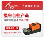 上海龙万机电设备有限公司
