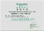 上海西旭工业自动化科技有限公司