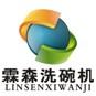 广州霖森环保科技有限公司