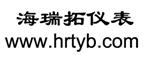 北京海瑞拓仪表有限公司