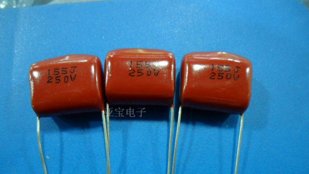 供应cbb电容155j400v15p