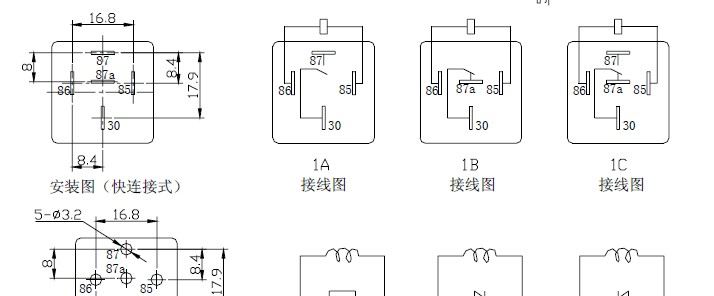 9c2d电磁继电器