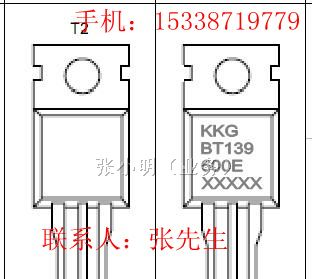 供应可控硅bt137-600/8a 600v/to-220ab