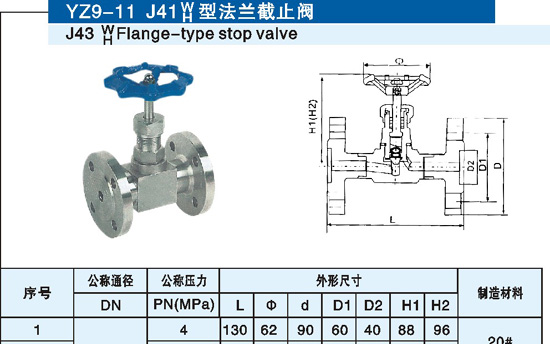 供应取压针型阀-jj.by1型取压截止阀_电子元器件_维库仪器仪表网