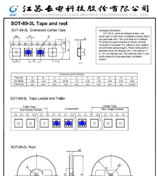 长电二,三极管ss8050,ss8550,s9012,s9013,s9014,mmbt5551,fmmbt493