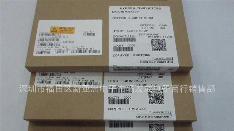 贴片smd三极管pmbt3906 t2a sot-23 飞利浦nxp 原装正品高清图片