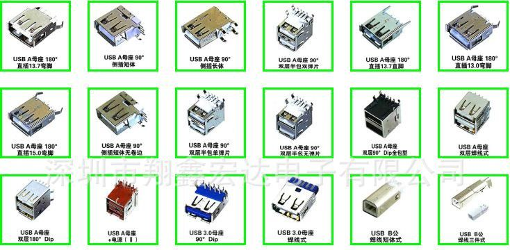 01 接口类型: 1394 接触件材质: 铜材 针数: n 种类: 插头/插座 加工