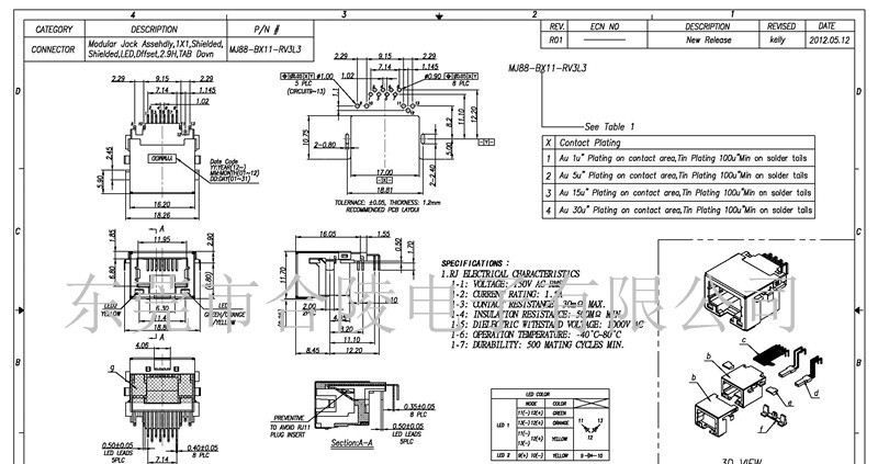 60 接口类型: rj45(水晶头) 接触件材质: 铜材镀金 针数: 8 种类