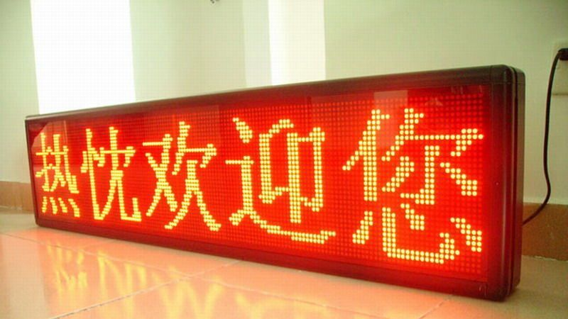 全户外防水 p10单红色 led显示屏 高亮电子屏整屏批发 郑州生产
