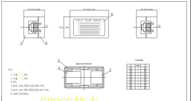 供应5224 直插插座 rj45网络插座 rj45母座接口 连接器