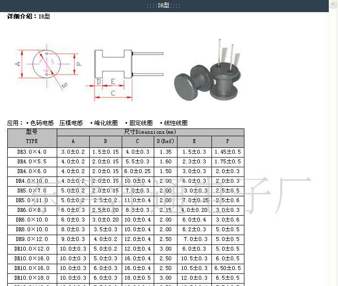 磁芯pq2625 pc40 core 骨架