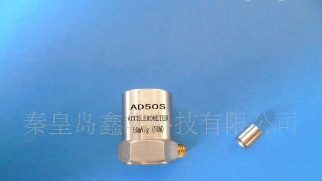 ad50s50mvicp压电加速度传感器