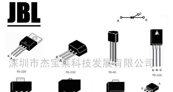 供应mac97a6,mac97a8可控硅(中国可控硅批发商)