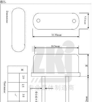 批发晶振|石英晶振|49S封装|25.000MHz|宽温小