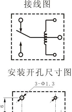 jqc-3f (t73) 小型电磁继电器