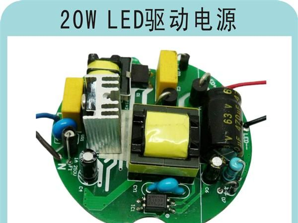 led驱动电源 塑胶外壳电源 9 x 3w led面板灯电源 led电源 ce