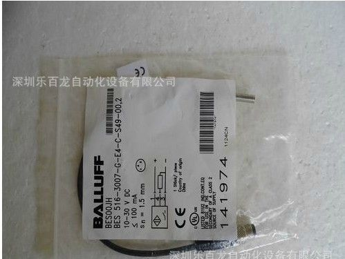 全新BALLUFF传感器 BES 516 3007 G E4 C S49 00 2 电子元器件 维库仪器仪表网