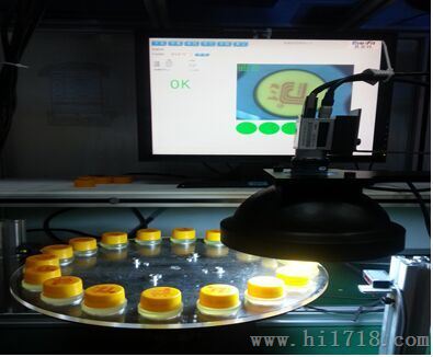 瓶盖缺陷视觉检测系统