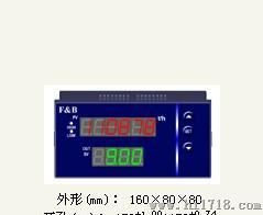 中仪XMJ5000系列智能型流量积算显示控制仪