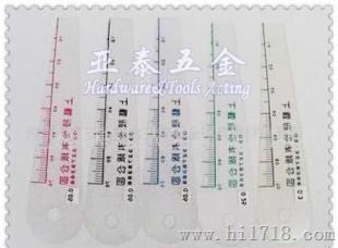 供应台湾SY牌塑料厚薄片、塑胶塞尺片