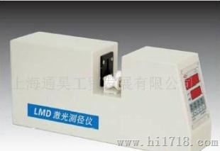 LMD-D20T线缆产品数码激光测径仪