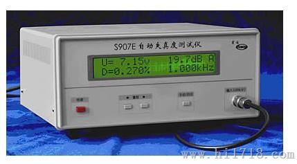 S907E LCD显示数控失真度仪