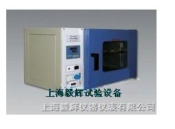 供应GRX系列热空气消毒箱产品