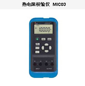 约克MIC03系列热电阻校验仪 