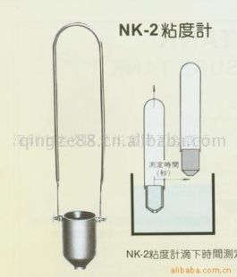 供应NK-2粘度杯