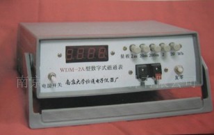 挺进WDM-2A型磁通表