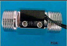 电热水器水流传感器FS04