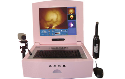 ZJ-8000C型电脑一体式液晶显示红外乳腺诊断仪