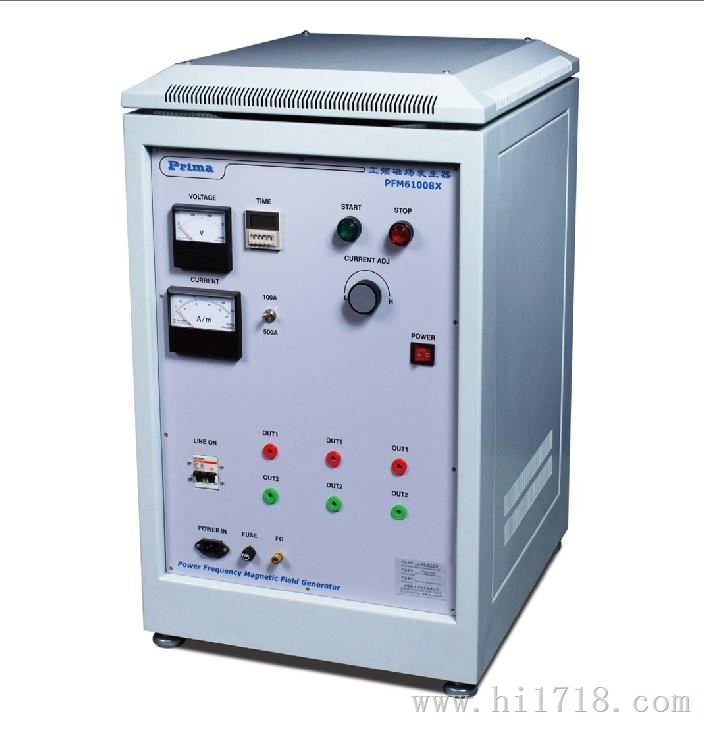 PFM61008X高性扰度工频磁场发生器