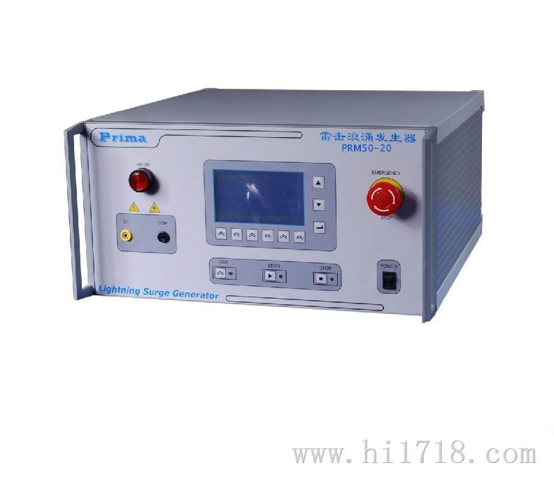 波形冲击电压试验仪PM50-20