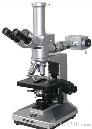 透反射显微镜