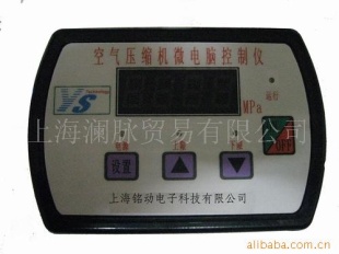 供应MD-CM 空气压缩机微电脑控制/压力传感器