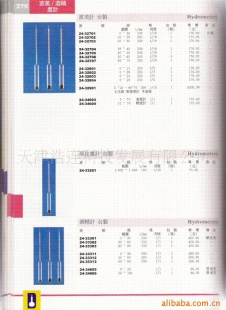 供应波美计 尿比重计 酒精计