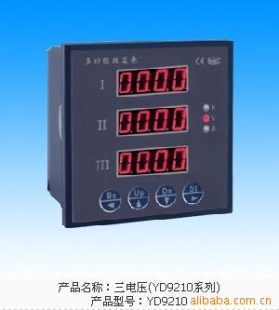 YD9210三交流电压多功能数显表