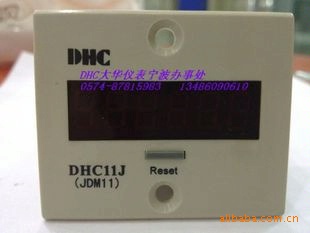 累计 计数器 DHC11J-3DL