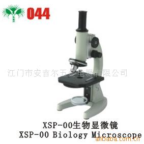 供应生物显微镜