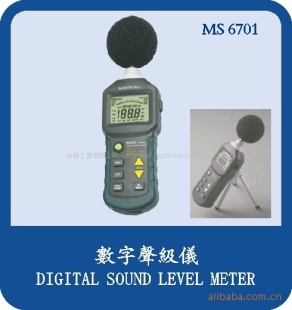 供应MS6701数字声级计