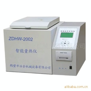 ZDHW-2002型智能量热仪,鹤壁冶金机械仪器