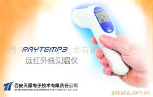 供应Raytemp 3红外测温仪