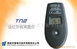 供应TN2远红外测温仪