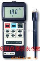 台湾路昌MS7000智慧型水分计数字声检测仪