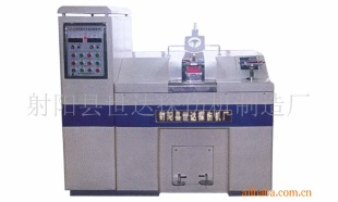 供应CJW1500型微机控制轴承滚柱磁粉探伤机