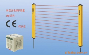 装配线光电保护装置|折弯机光电保护器