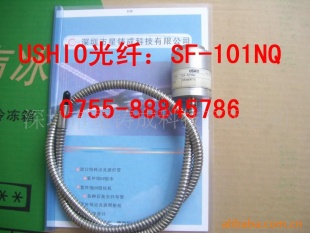 光纤导管，UV光纤，USHIO，SF-101NQ